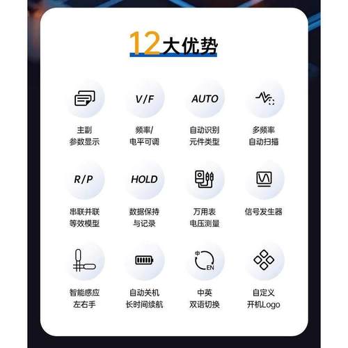 正点原子LT1智能数字桥镊子LCR电阻元电感电容器件测试仪万5135用