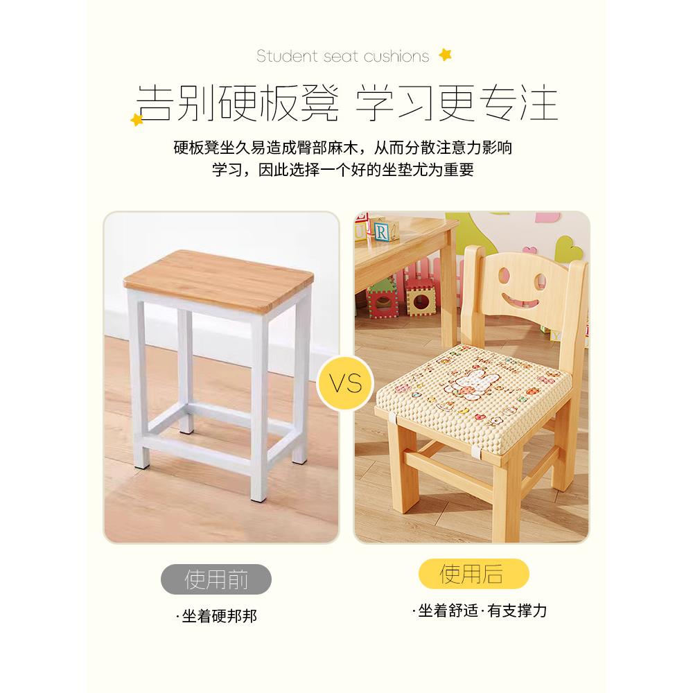 小椅坐垫幼高儿园儿童可爱增屁垫小学生凳座椅垫子教室专用子餐垫图片