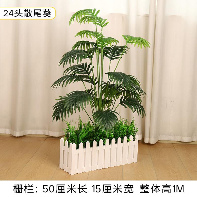 15厘米宽RNZ加绿植套装彷真假绿隔断花槽装绿植台窗墙角饰盆栽高