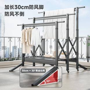 室外衣架落地防风户外别墅折庭YSH H315院晒子神器被阳台叠凉衣架