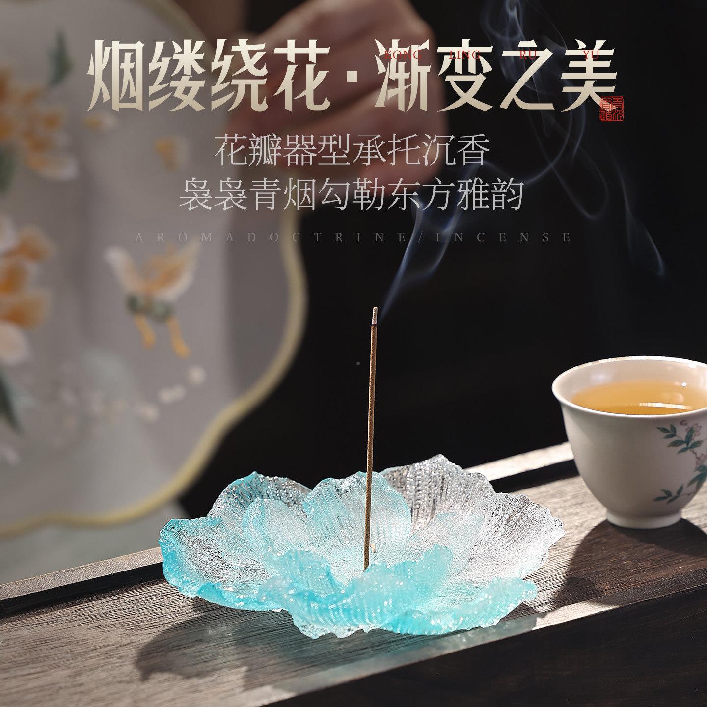 琉璃线芙蓉香插香香沉香檀香炉家薰室内香炉用香座插香底座插线香