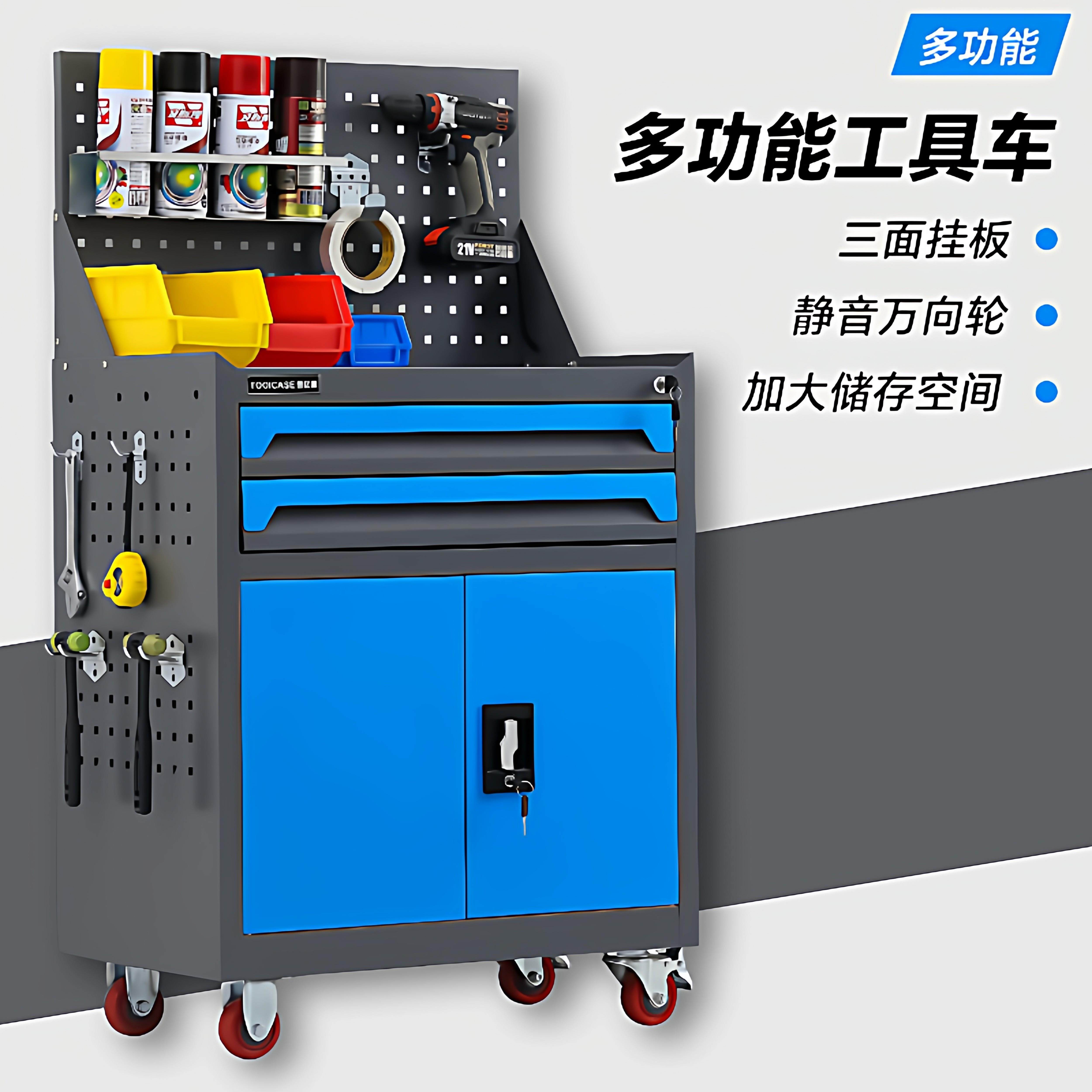 汽工具车修抽屉五维金修车手推箱多功能移动重型工具矮柜间工作台