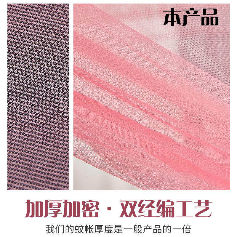 简易蚊帐家用新20211210地款免安装落支三架开门帘子单买 帐纱 老
