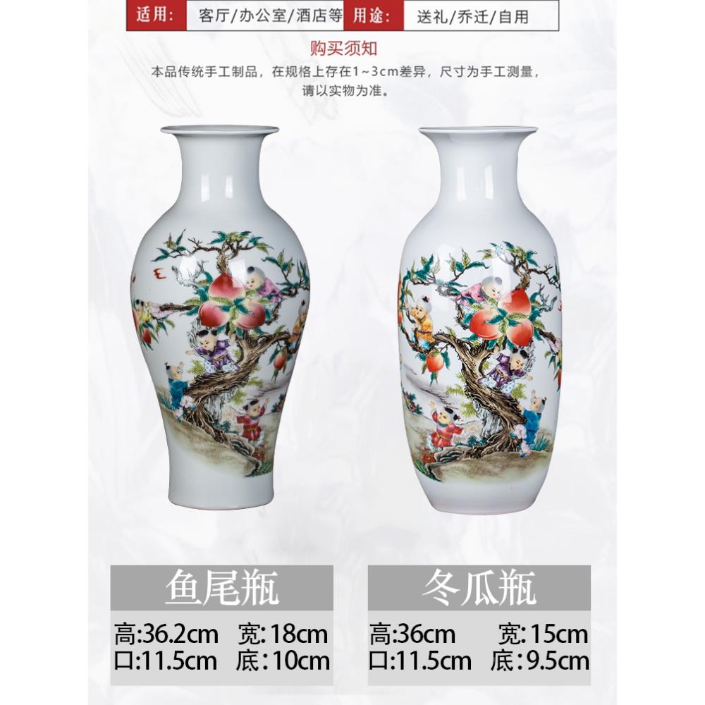 景德镇陶瓷九子攀缘套桃花花PZA瓶摆件客水培厅电视插柜花三件装