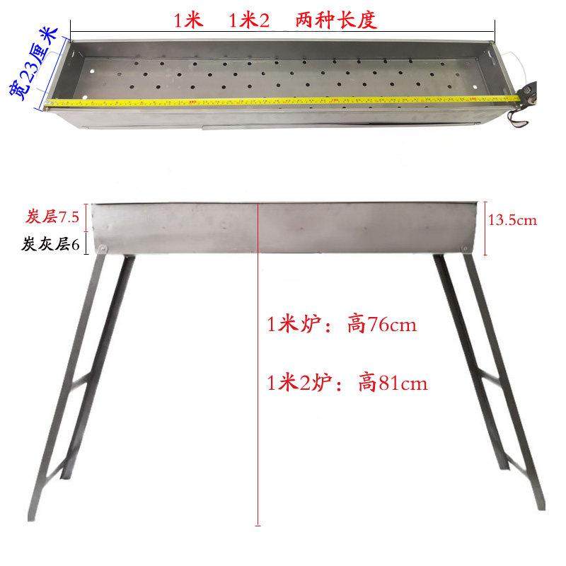 烧架便家REK用外烧烤烤炉子碳烤炉木炭烤肉大型特大号折叠户携全