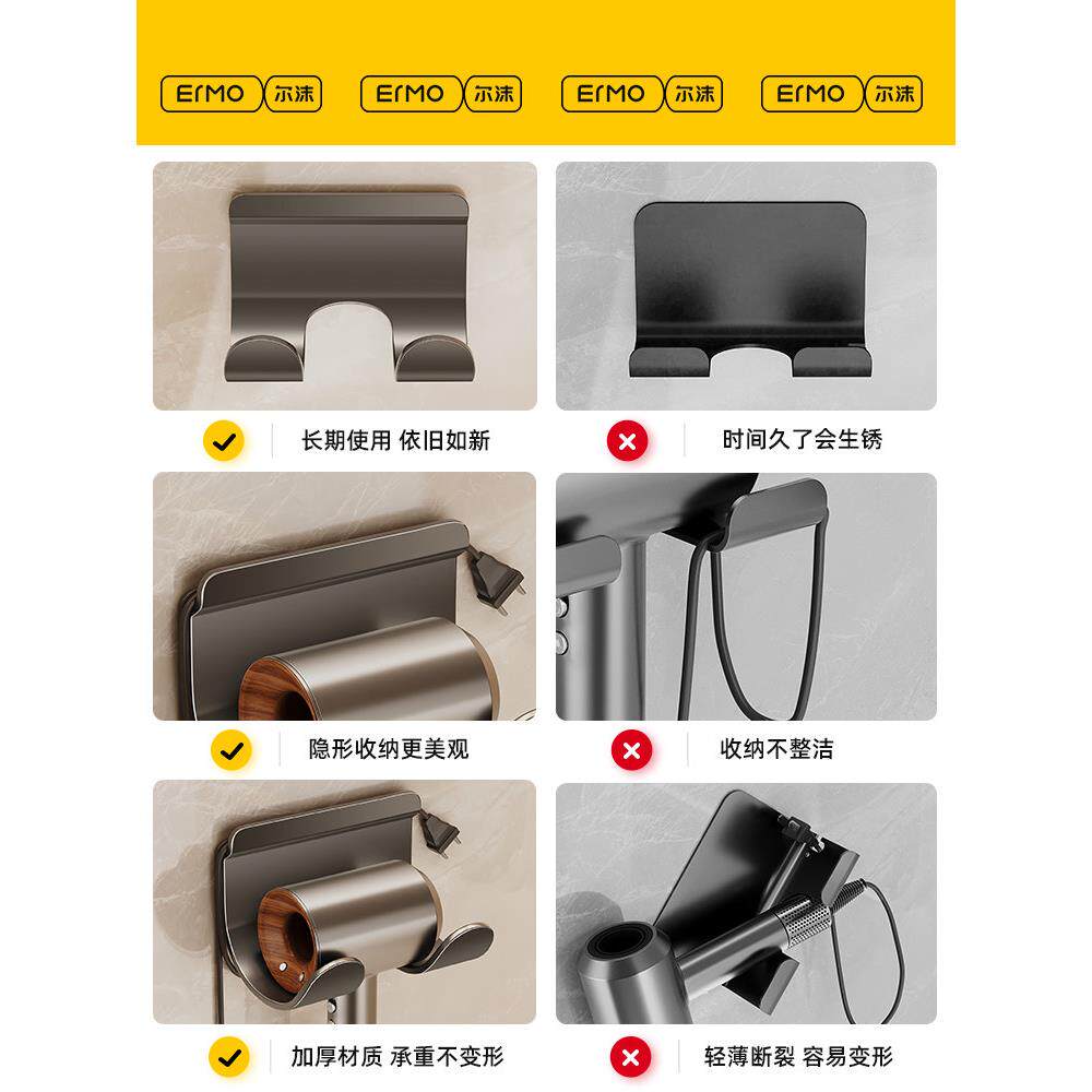 不锈钢吹风机置电物架支架免打孔浴室墙吹emxk-202风挂架上卫生收