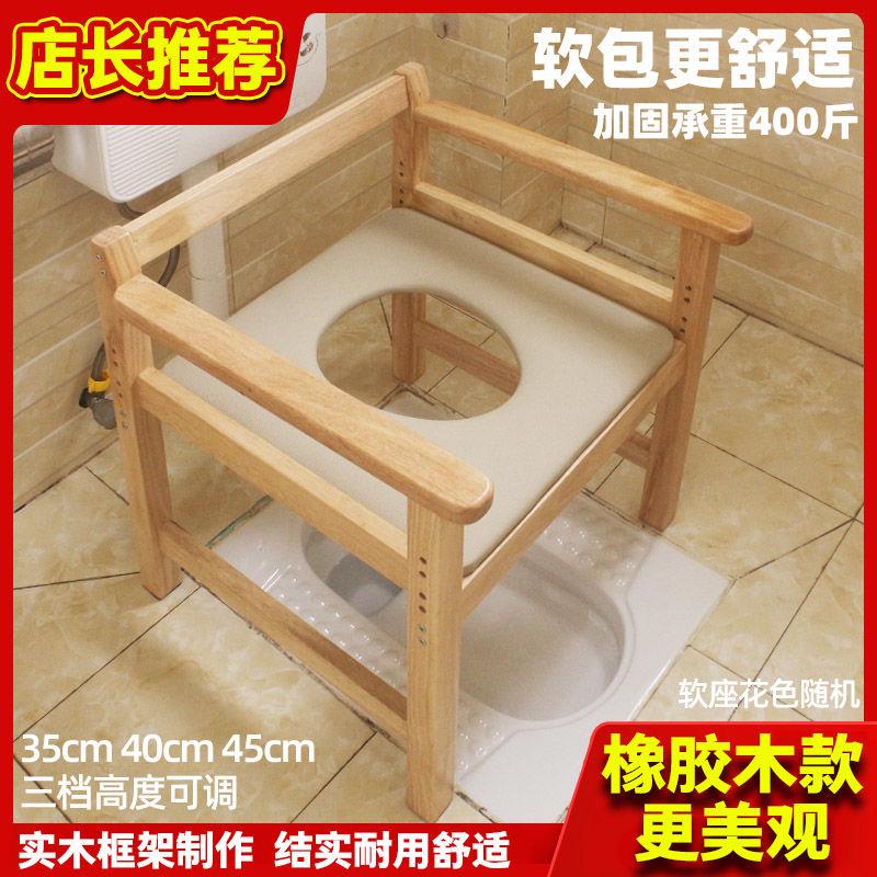 老年人用马桶坐便器孕妇坐便椅老人便大便家LWN移动厕所凳坐结实