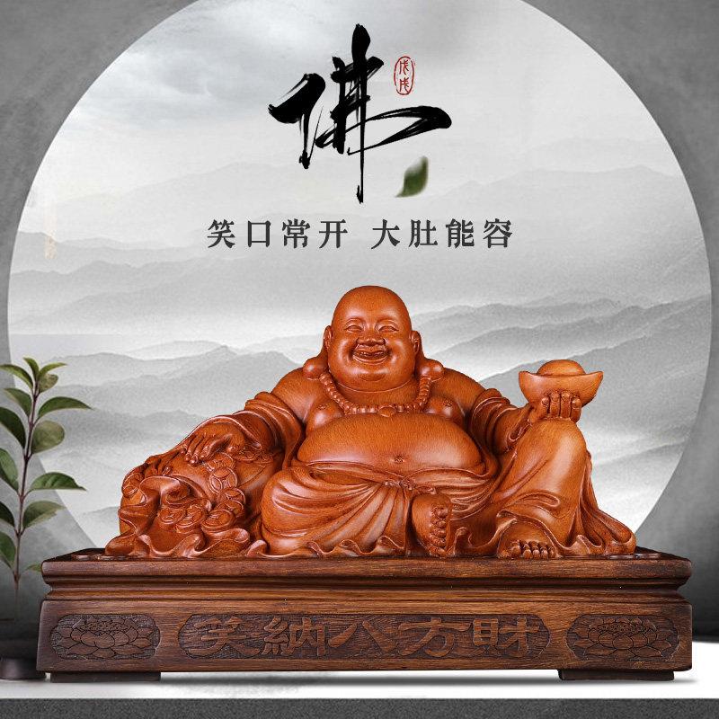 笑纳八28788872方财勒佛摆件客厅招财家居装 饰业品笑佛弥大肚佛