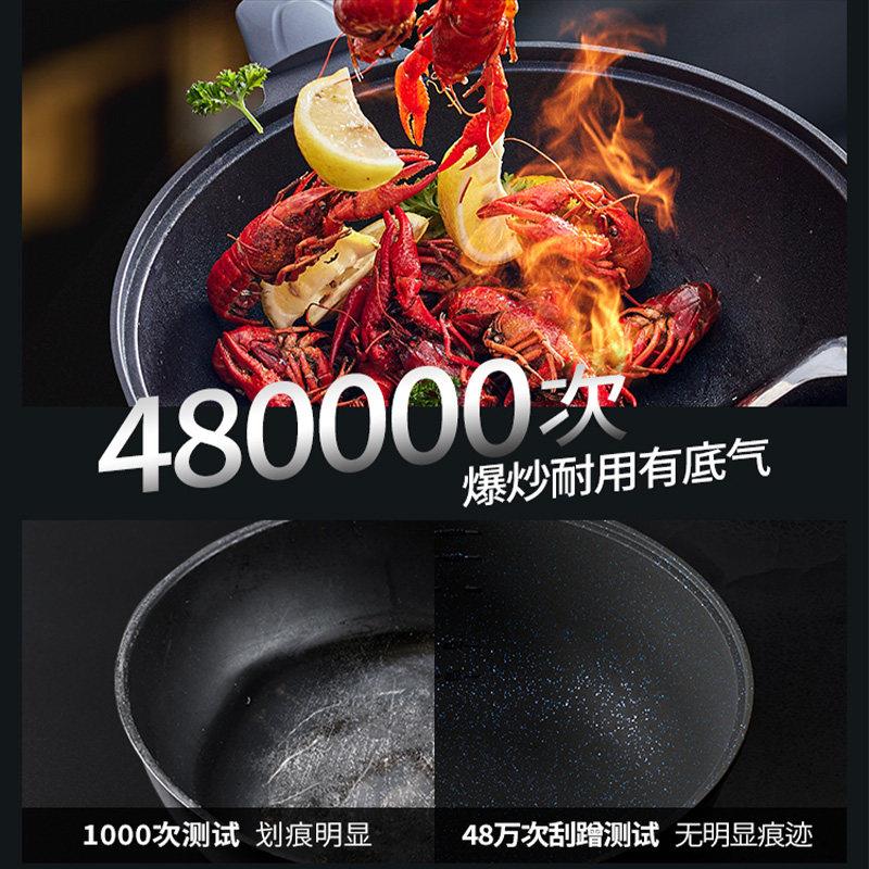 鲸粘鱼蓝钻微不沾炒锅家用炒菜电磁压炉瓦斯炉专用不麦饭石通用锅