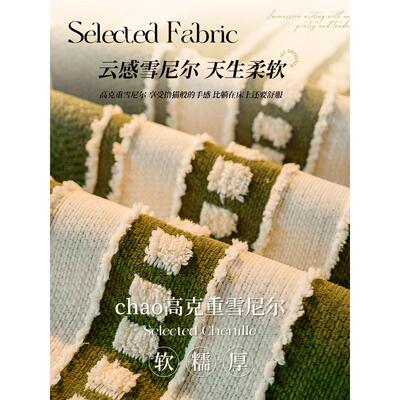 轻高端沙发套布全套奢KSA防猫抓沙毯225新款沙发发毛0巾沙发垫套