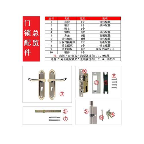 单用欧金式UGI门锁室内卧室便宜门锁双面孔家五金门把简手锁170