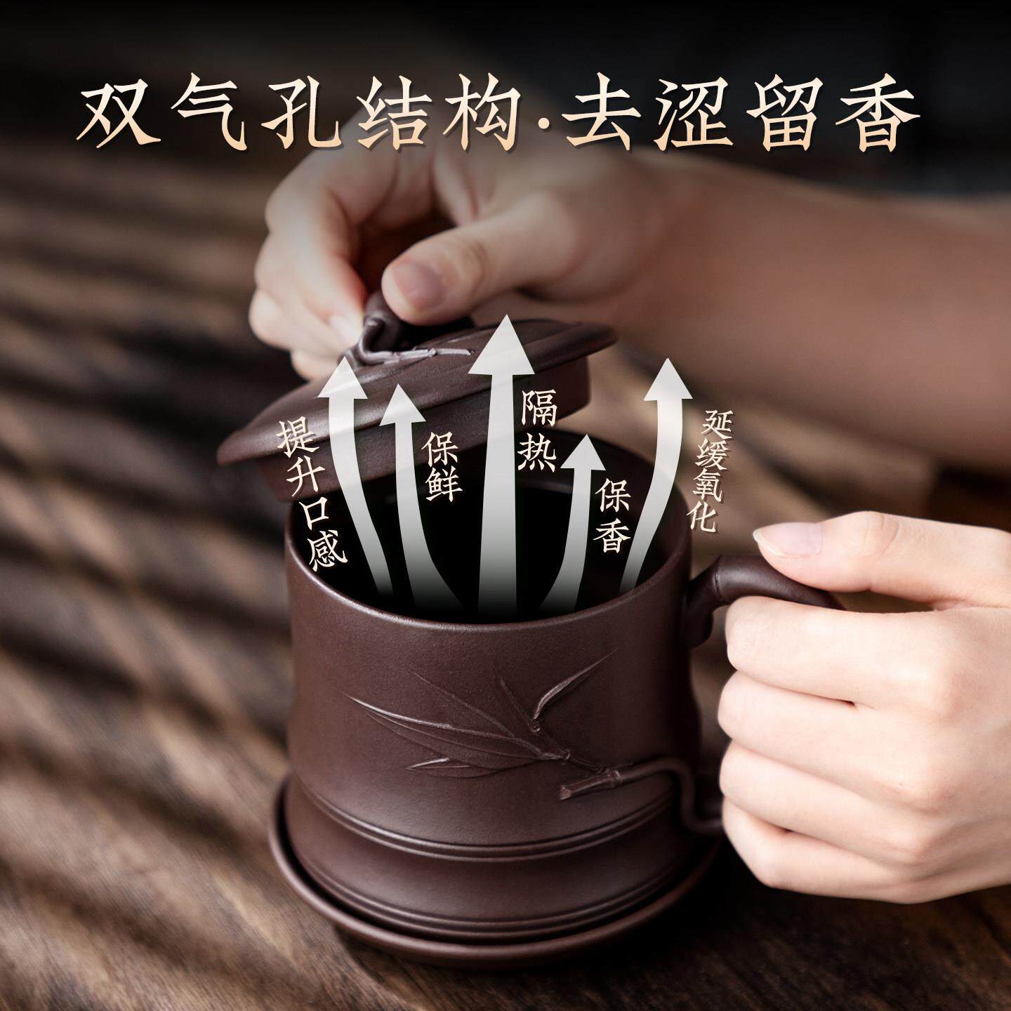 宜兴亲紫砂杯节男女士纯手工紫砂茶杯子茶泡水分离父礼物送ZJB爸