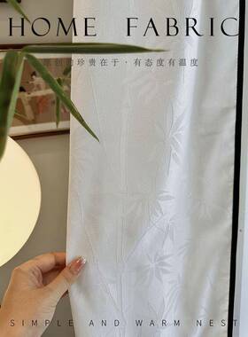 浮光竹影 ZWU法式中古透风雕提花竹子窗客厅帘阳台透光浮不人纱帘