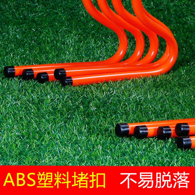 YQ10跨器栏架障碍栏儿童幼儿园体能小栏架田径小跨架练栏篮球足球