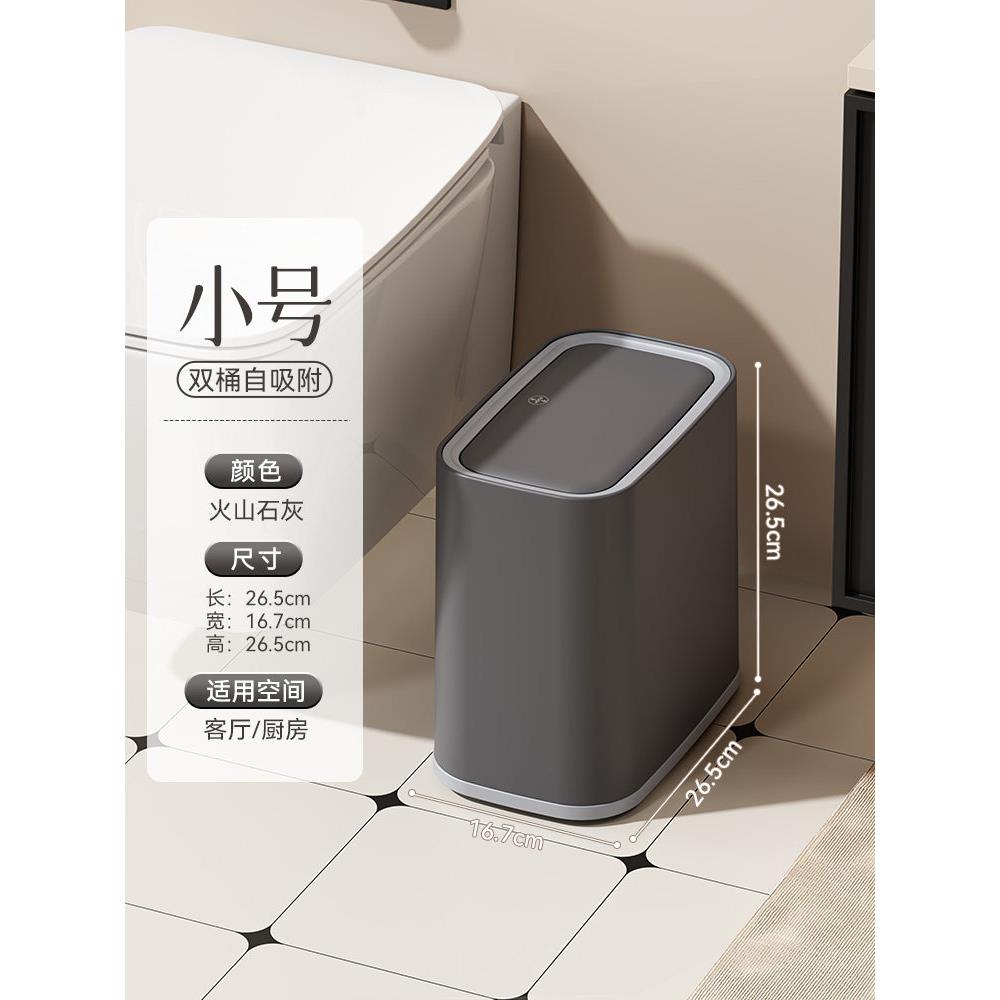 垃圾桶家用20TG575026新卫款厅生厕所专用带盖大容量客厨房间夹缝