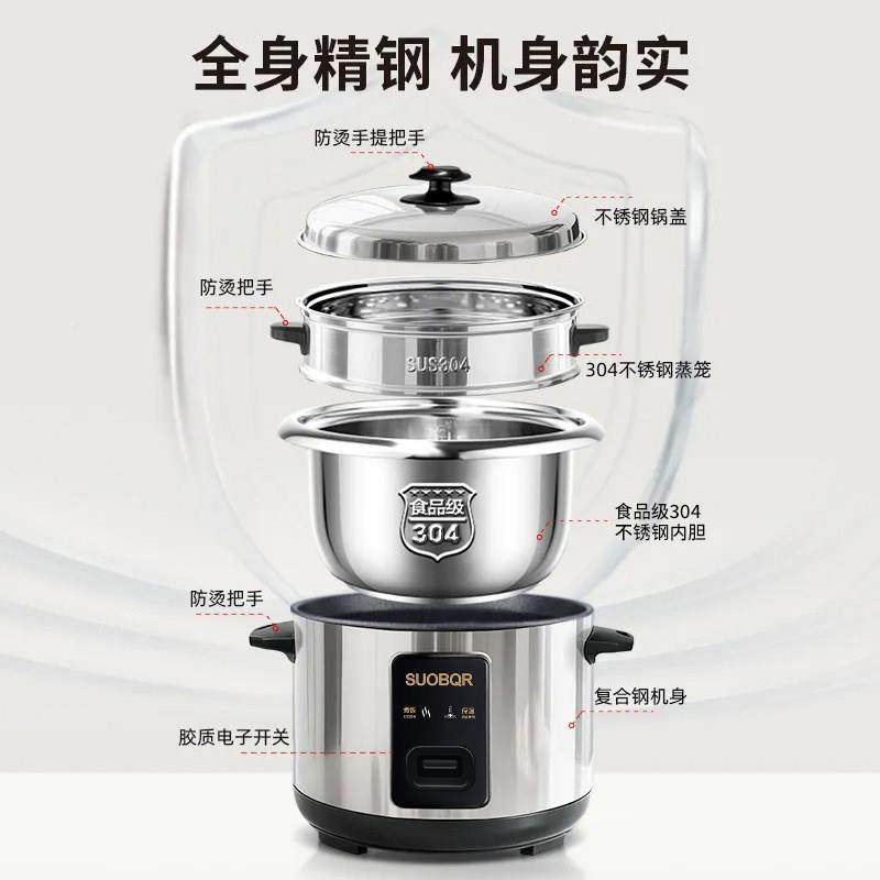 不钢电饭煲4人锈煮小电型智能电饭锅家用2L多功能蒸-煮粥煮饭煲汤