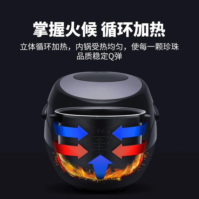 煮珍珠商用奶茶店专用珍珠全自动珍珠西米温机奶茶煲保设GS-CFXB5