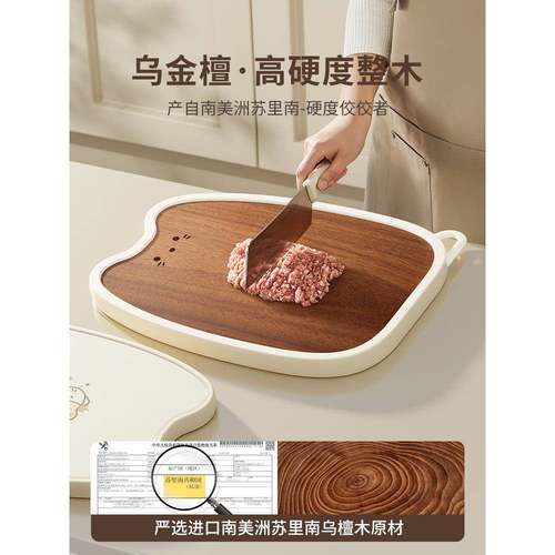 果乌檀木双面菜板抗水菌LS1.00.0防切霉家用菜板食品级切砧板厨房