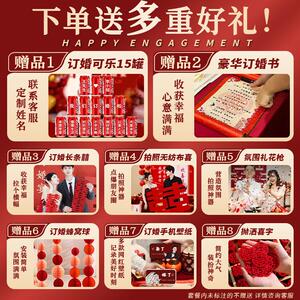 20A1025中式品订婚宴布套置装饰定亲场新景摆件台高级用全背景墙k