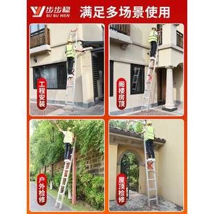 铝楼合金伸缩梯厚可调节梯家用楼梯SGH伸缩式 直梯加专梯用阁梯米