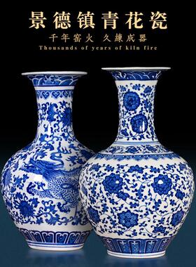 威弗列德博古客架厅插花景装饰品HHA德古镇陶瓷花瓶青花瓷彷瓷器