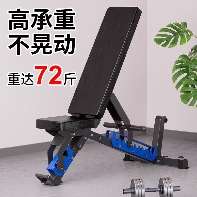 哑凳铃家用健身室内商用杠铃卧推凳叠折健身46465椅仰卧起健身坐