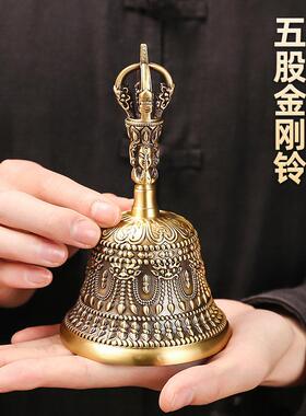 黄铜大叉号手摇铃铃铛五股金刚铃光极滑加厚铜铃太八卦仿YX-五股