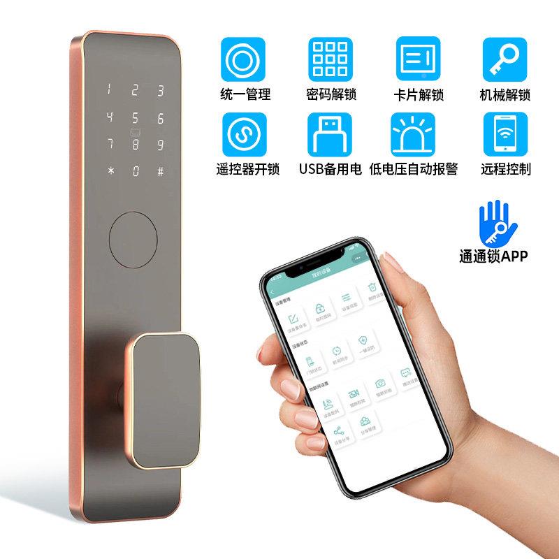 酒店门锁房刷卡锁XFM宾磁馆智能感应电子卡寓民宿公出租木门密码