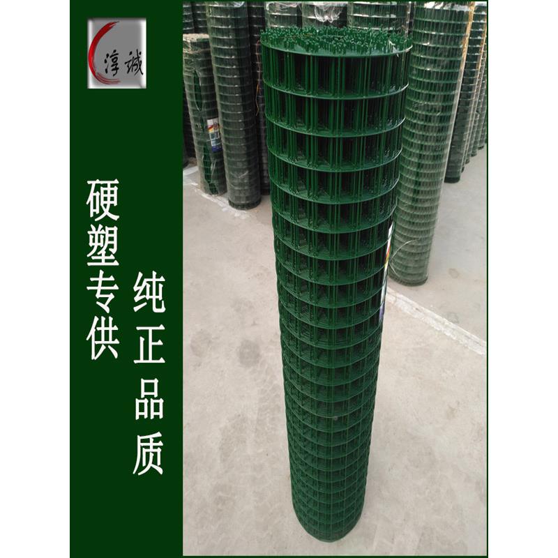 塑料荷兰网护网防护网铁丝网铁HOE网围栏丝栏养殖硬网隔离黄丝网