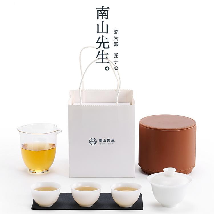 南山奇云瓷冰玉快便杯栖云冰种携旅行茶具一壶三杯户式外茶具