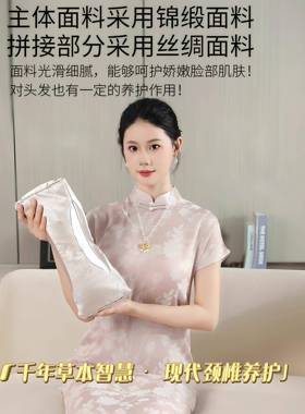 明盐ZDB掌柜锦颈椎理助疗枕头护颈椎睡眠安神静谧缎花草枕决子药