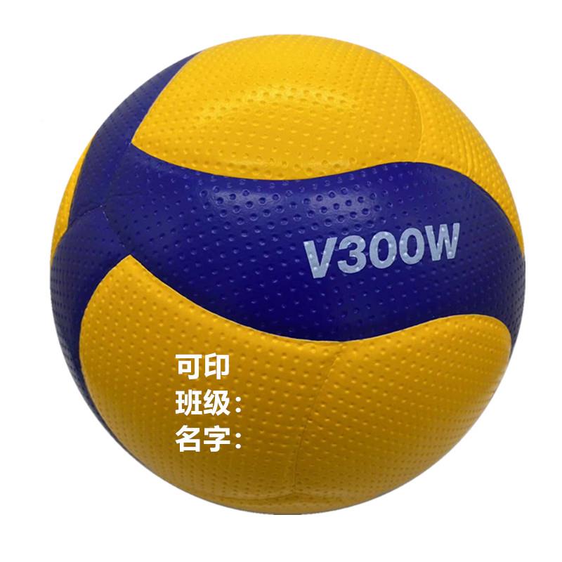 m300ikaa卡萨硬V300W排球中考米学生专用5号训练s考试排加气排球