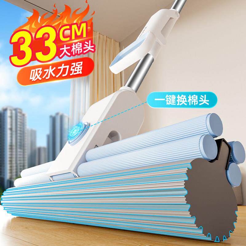 海绵拖把家用2025款化妆室浴室吸水新净胶棉头手大号尚奇一拖免洗