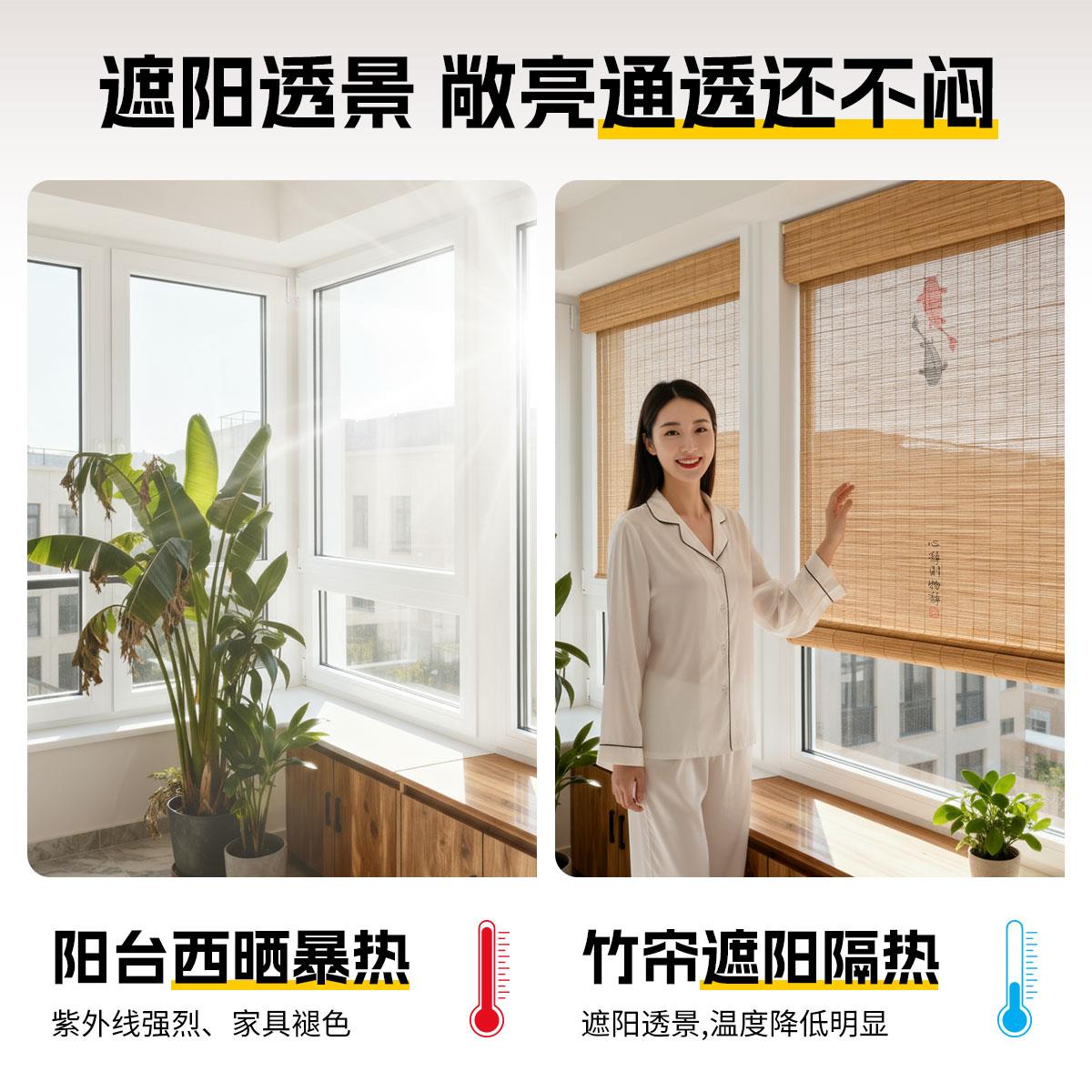 竹卷窗帘CT201812窗帘挡遮光阳台防晒隔热遮帘阳帘子新中式飘拉帘