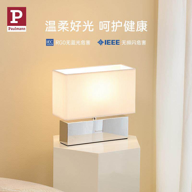 德床国创柏代曼现简约卧室头台灯 触793.85摸客厅意浪漫柜灯装饰