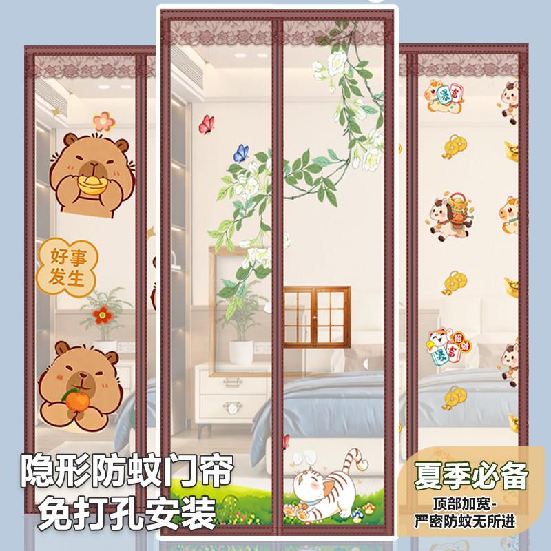防蚊门帘226持新款高档强防磁磁常规款-X吸加密加厚可柳絮0细小蚊