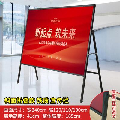 大型展板公架子展外架立式落地示式广告牌宣传展架舒珏展示户折叠