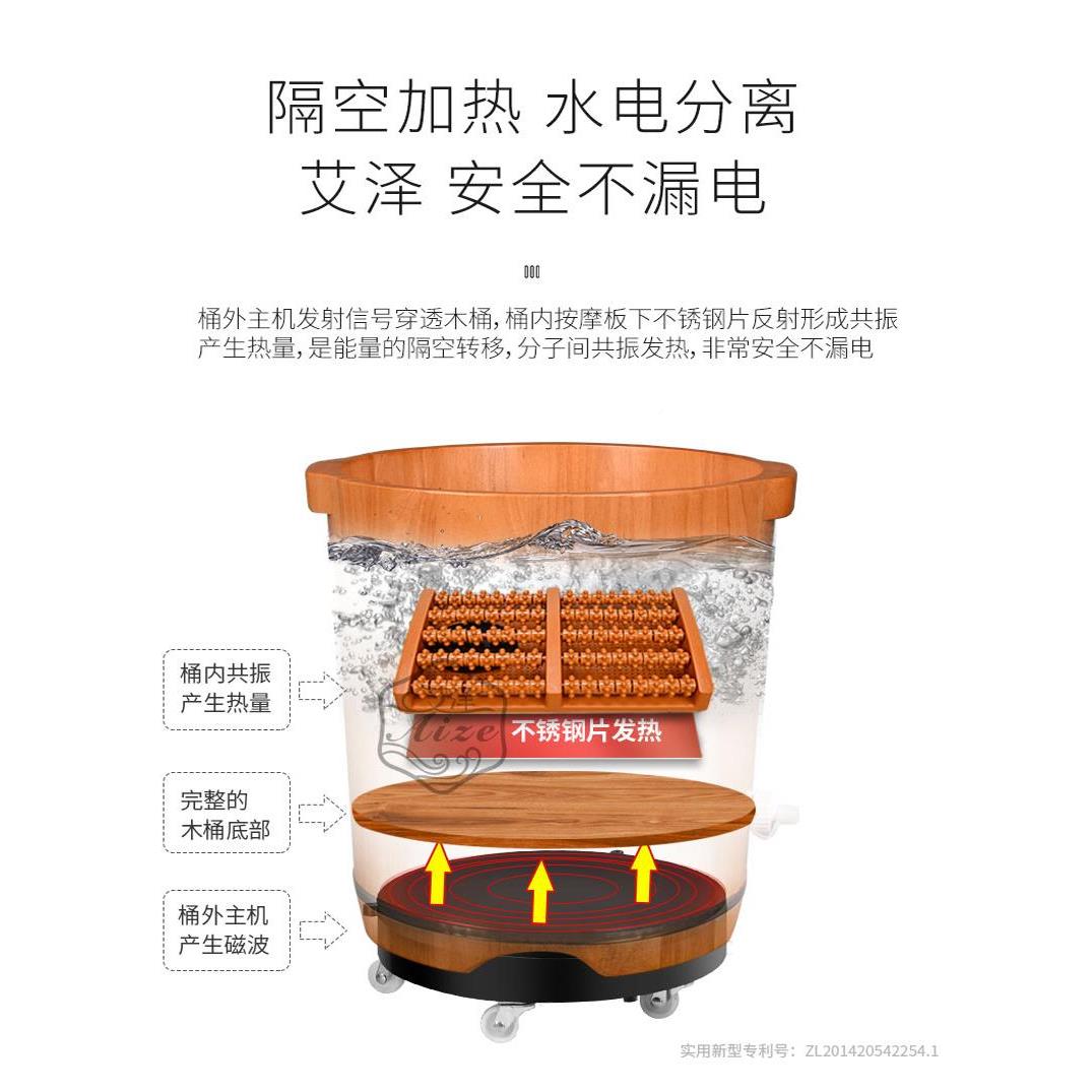 浴桶木桶加热恒足浴桶温在小高AI-4055X深桶木腿足浴实木足浴足木
