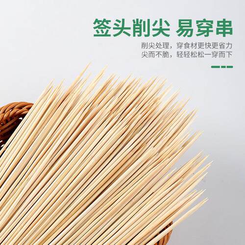 竹果签批 发15mc*2.5mmZQ1525-1狗一次性热烤香肠臭豆腐小吃专用