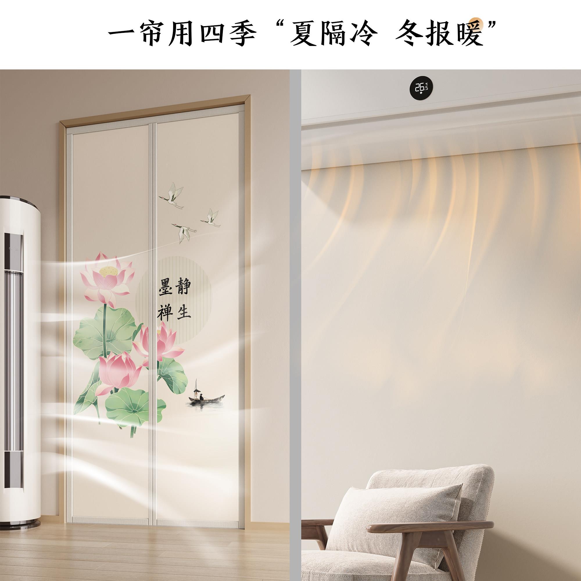 家用空调孔门帘0225新款术免打隔离冷暖帘子卧室魔贴20250719自粘
