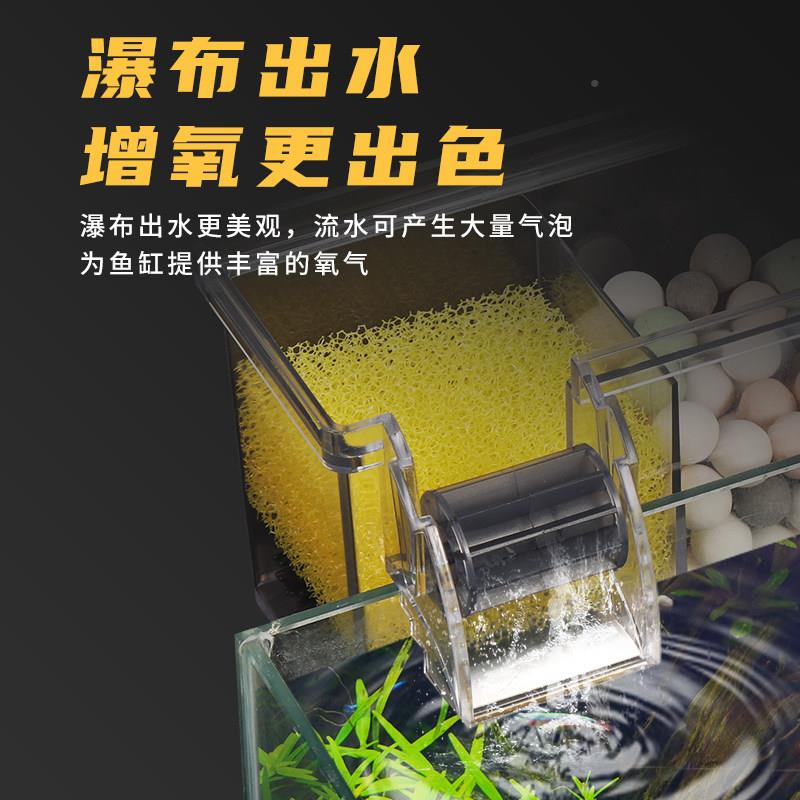 松过宝壁挂鱼缸过滤器缸AQ-18H过滤盒三合一增氧滤顶部壁挂龟小型