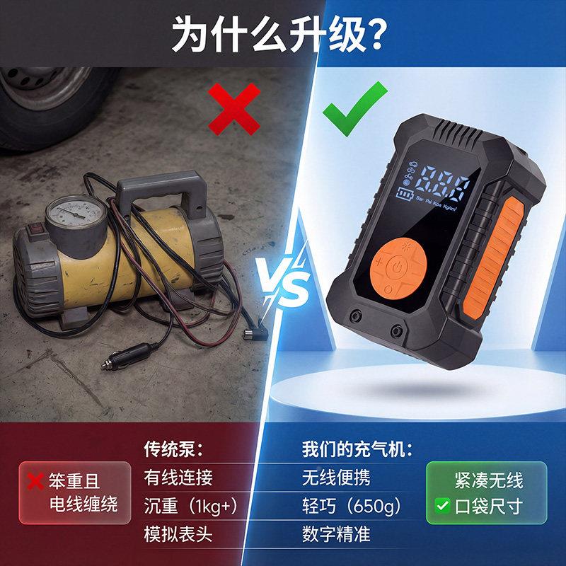 汽车充高气泵无线动车载便携式压打气泵ST-5548C电动打气气筒测胎