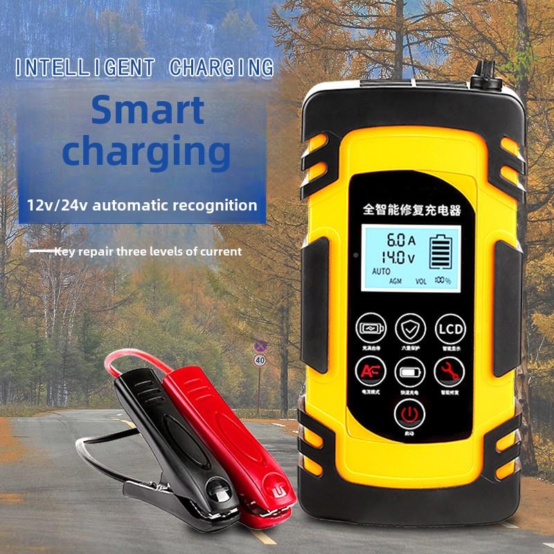 汽车摩托车160电瓶瓶充电器12v24v伏蓄电池gm启停电池充电机修覆a