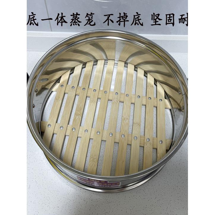 山东多用星电热锅蒸体笼竹子蒸屉28*1*加cm多星锅厚不锈钢KHN一笼图片