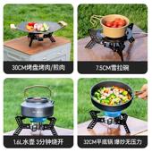 拓村户灶外MMU露营可携具式 炉卡野外炉烧烤磁 燃气煮茶可折叠卡式