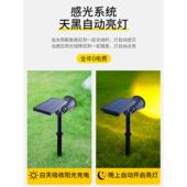 太阳能照树户外防庭院花园景观射室外插水地埋灯草坪植物灯补灯全