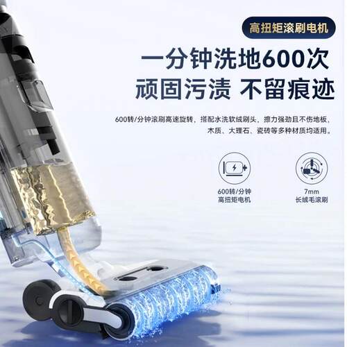 【爆款】内ZZ30PROr3p动o plus智能洗地机家用吸拖以洗三合一一键
