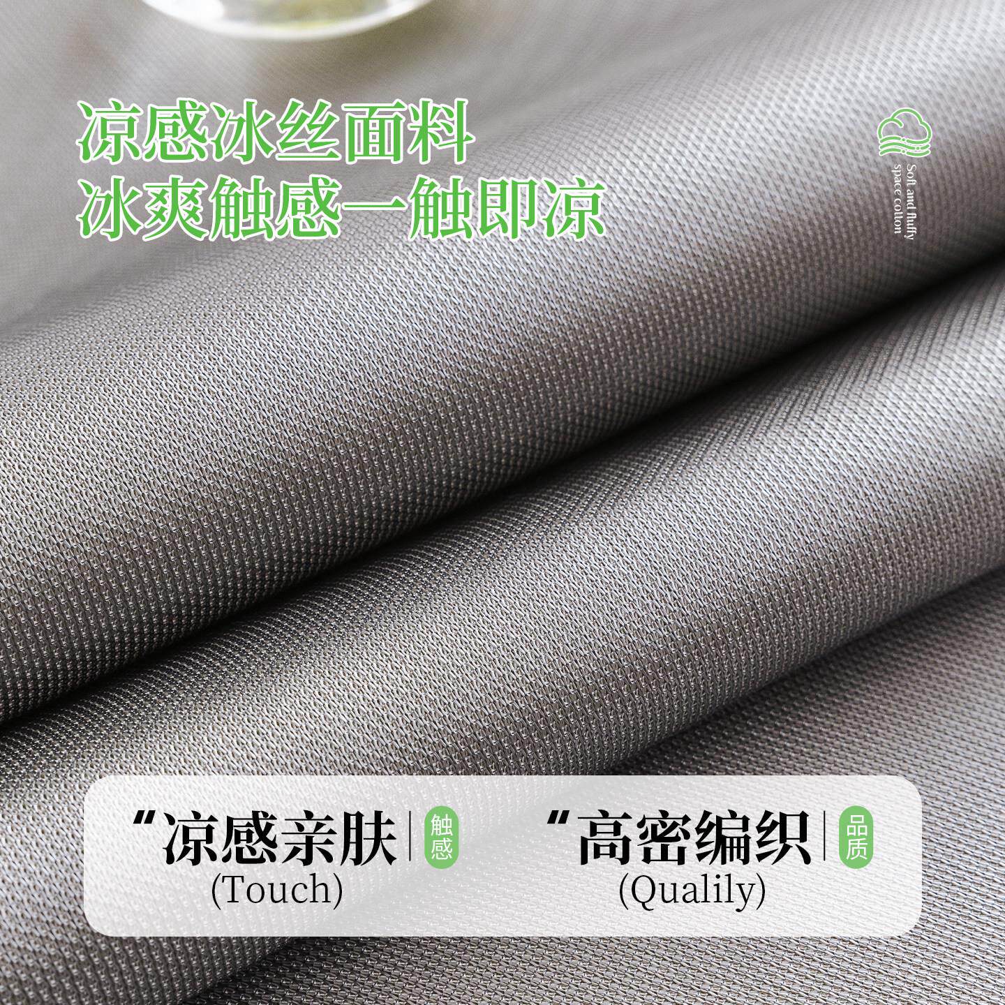 奢高感0夏季凉感冰丝沙发垫轻2LW-JNSFD26新款级凉席垫固定防滑夏