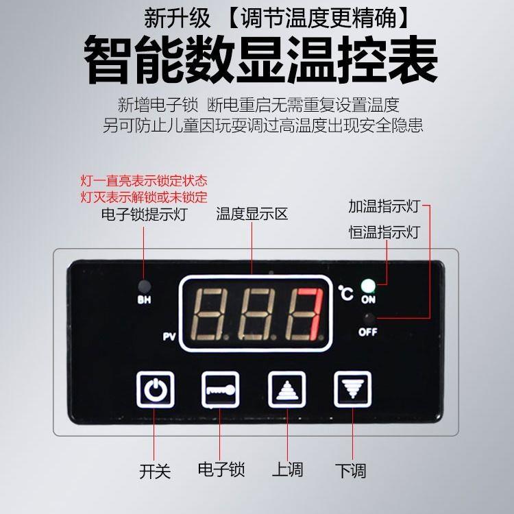 铛煎奔正1659710型饼电热包炉商用水煎包专用锅71公分恒煎温包锅