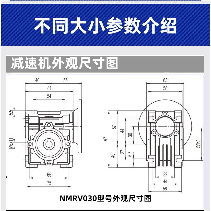标准步进电机减速伺服蜗轮减蜗杆RV速机 小型器带电机齿轮箱